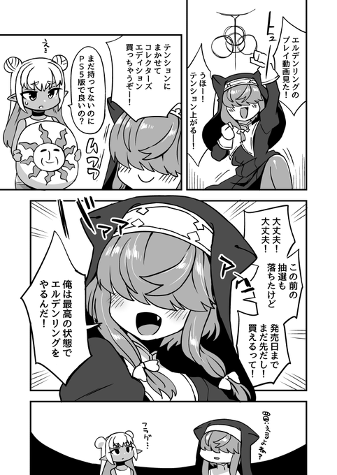 日記(こんなこと一年くらい前から言ってる気がする… 