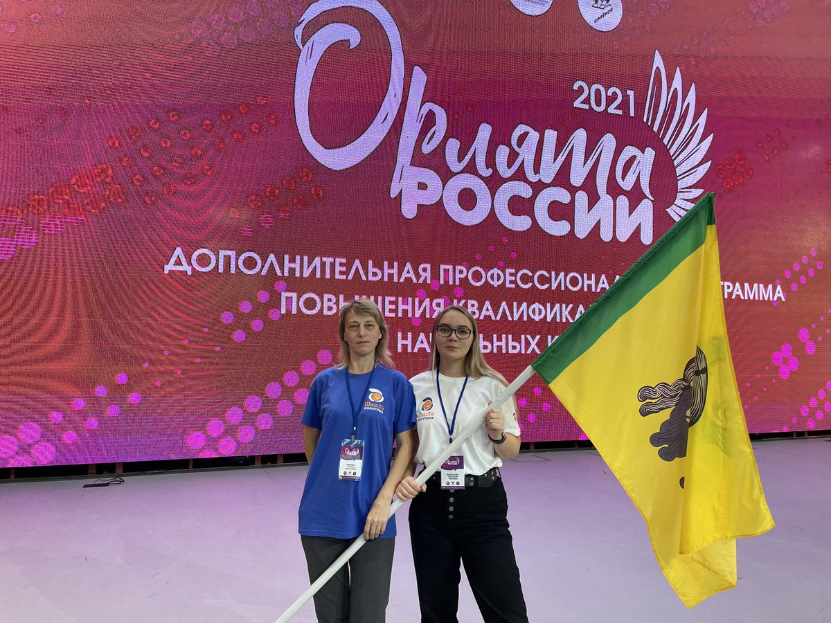 n_nmakl's tweet photo. Встреча с участниками Школы Росатома. #ШколаРосатома #СетьШколаРосатома
 #ШколаРосатомаОрлёнок2021
 #Гимназия216Дидакт #ЗаречныйЗАТО
 #Орлёнок #ОрлятаРоссии #РДШ https://t.co/WzkaqmlYoX