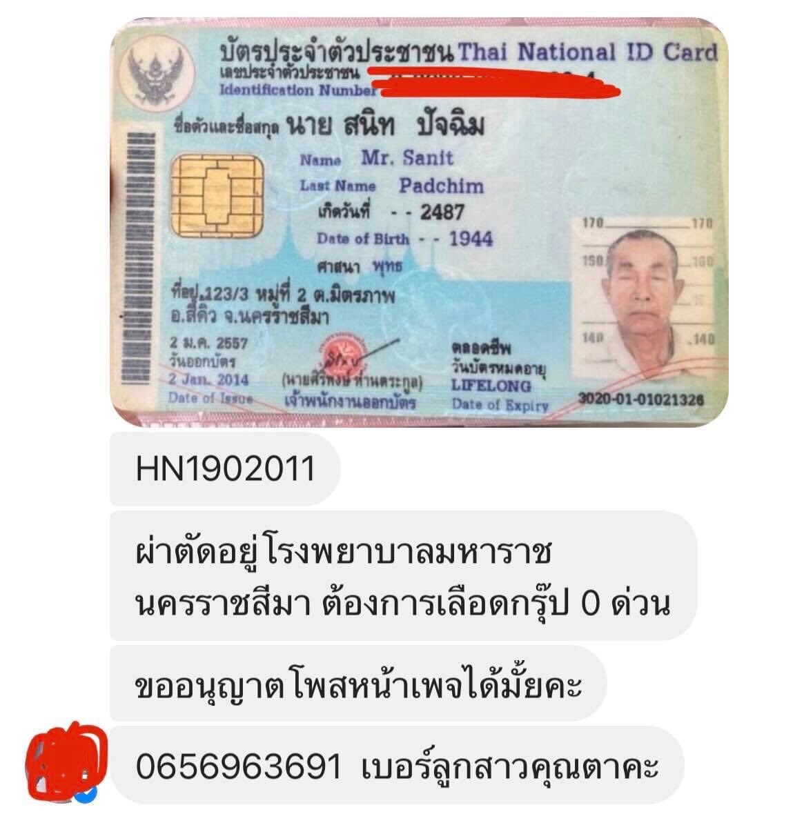 jongyono's tweet photo. ช่วยกันรีให้คุณตาหน่อยนะคะ🥺🙏🏻
#ตลาดนัดnct #ตลาดนัดnctdraem #ตลาดนัดnct127 #ตลาดนัดwayv #เฟรมการ์ดตกแต่ง #เฟรมการ์ด #ตลาดนัดเฟรมการ์ด #ตลาดนัดENHYPEN #ตลาดนัดบังทัน #ตลาดนัดEXO #ตลาดนัดtreasure https://t.co/ATfeLyqsRS