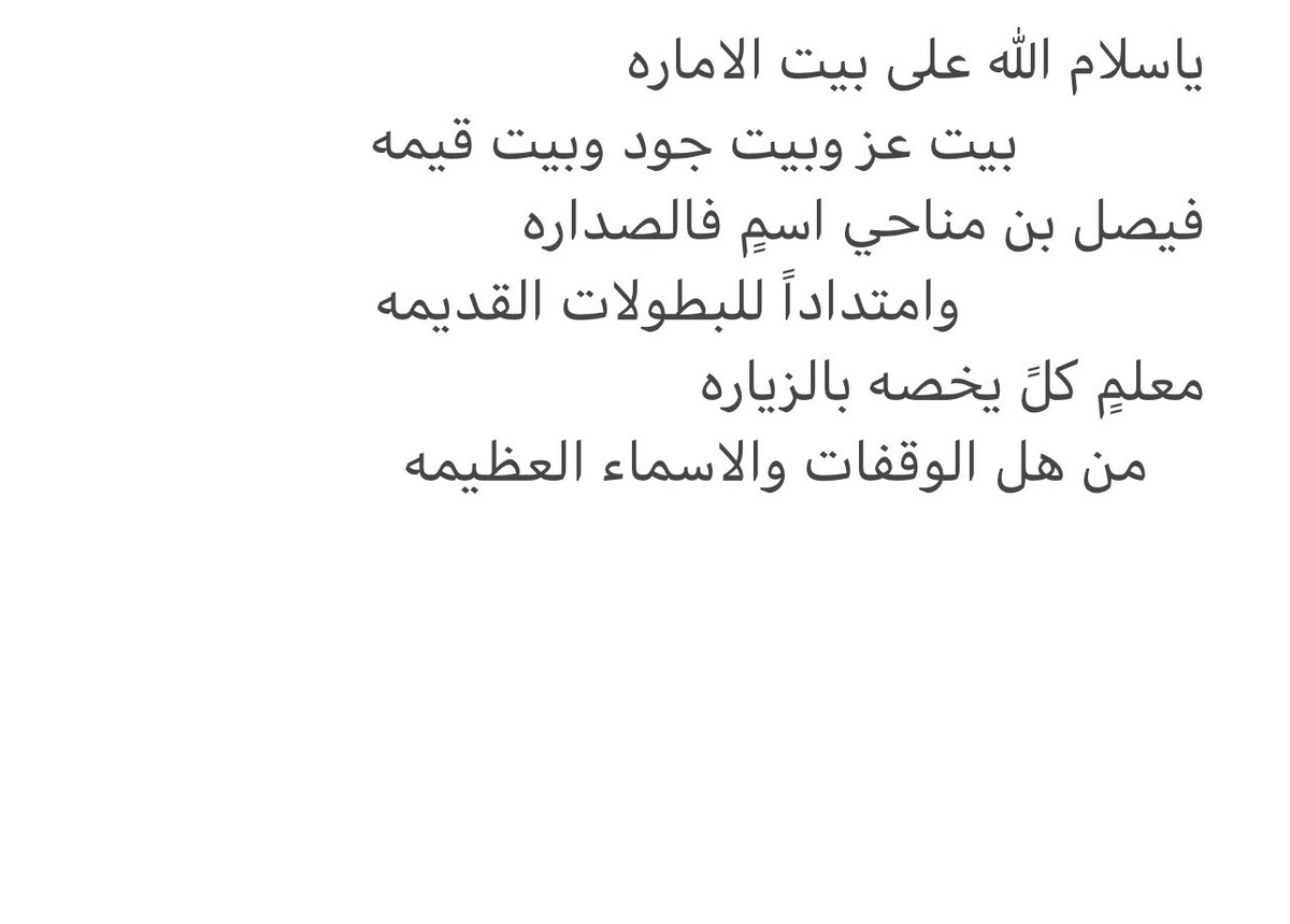 سـلطان بن حـمـود tweet media