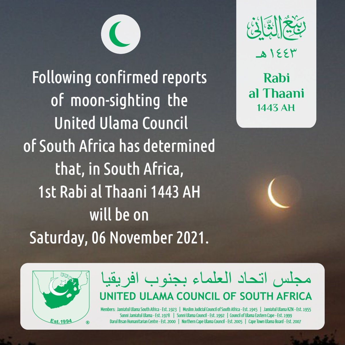 Due to confirmed hilaal sighting reports on Fri, 05 Nov 2021 evening, UUCSA has determined that Rabi al Awwal 1443 in South Africa has ended with 29 days. 1st Rabi al Thaani 1443 will therefore be on Sat 06 Nov 2021, Insha Allah.
#RabiUlThani #NewIslamicMonth