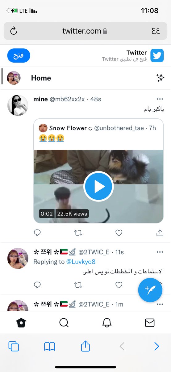 2TWIC_E's tweet photo. اكلمكم من سفاري و قلبي يدعي ع تويتر https://t.co/IU60UK0PwC