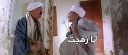 B_lotfyy's tweet photo. @Karim_M_Fahim Te3ebna walahy 😂😂😅 https://t.co/V3KsFziBFU