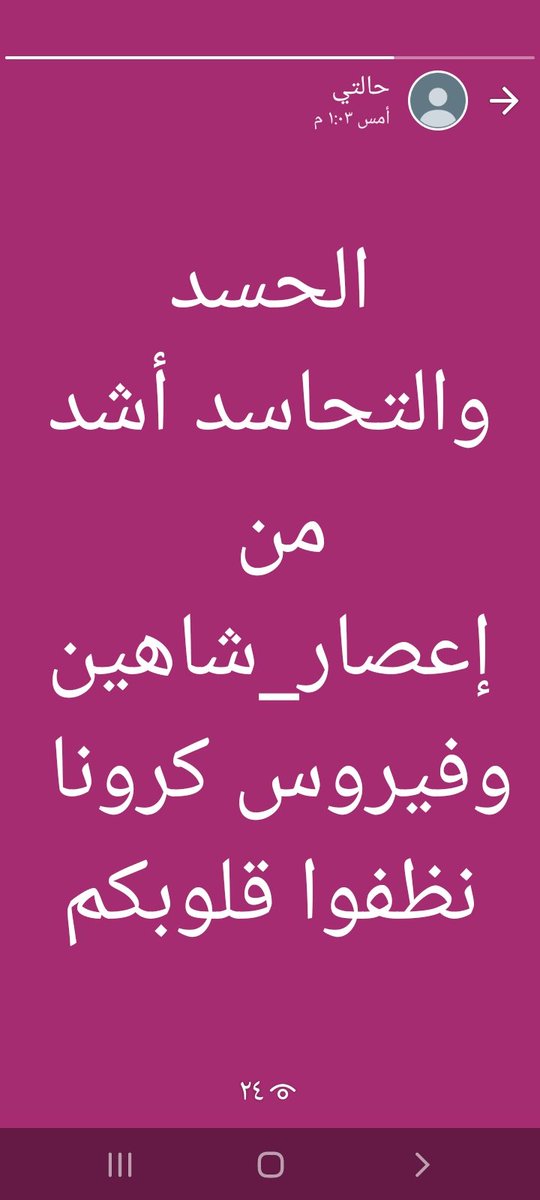 WAHBALAMEED8's tweet photo. @omaniyanews بسبب هذا 👇 https://t.co/3fwImGcxpo