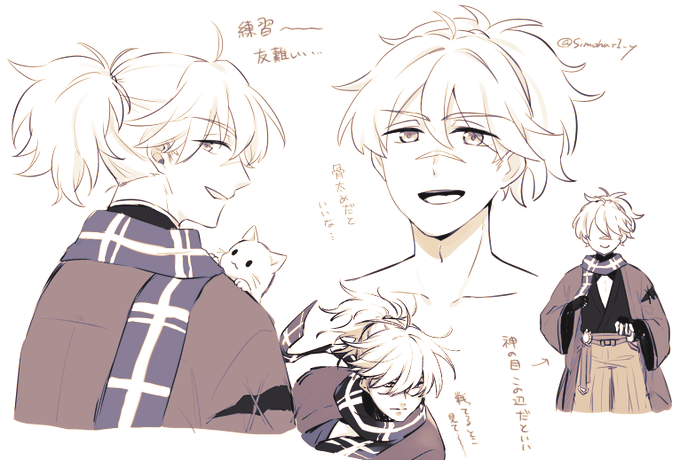 友を描く練習 