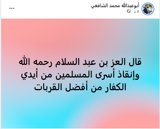 mohalshsh's tweet photo. #ما_خفي_اعظم https://t.co/m5aOPBFFae
