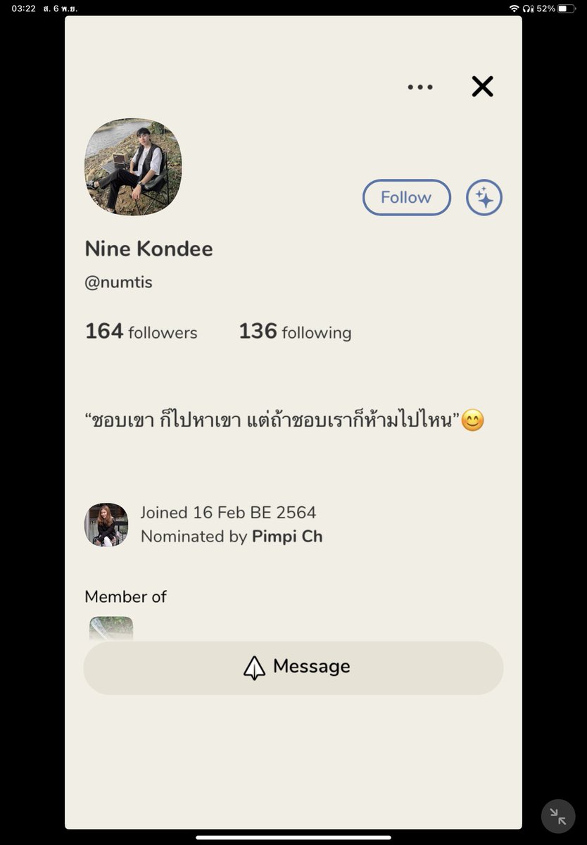 ioihere tweet media