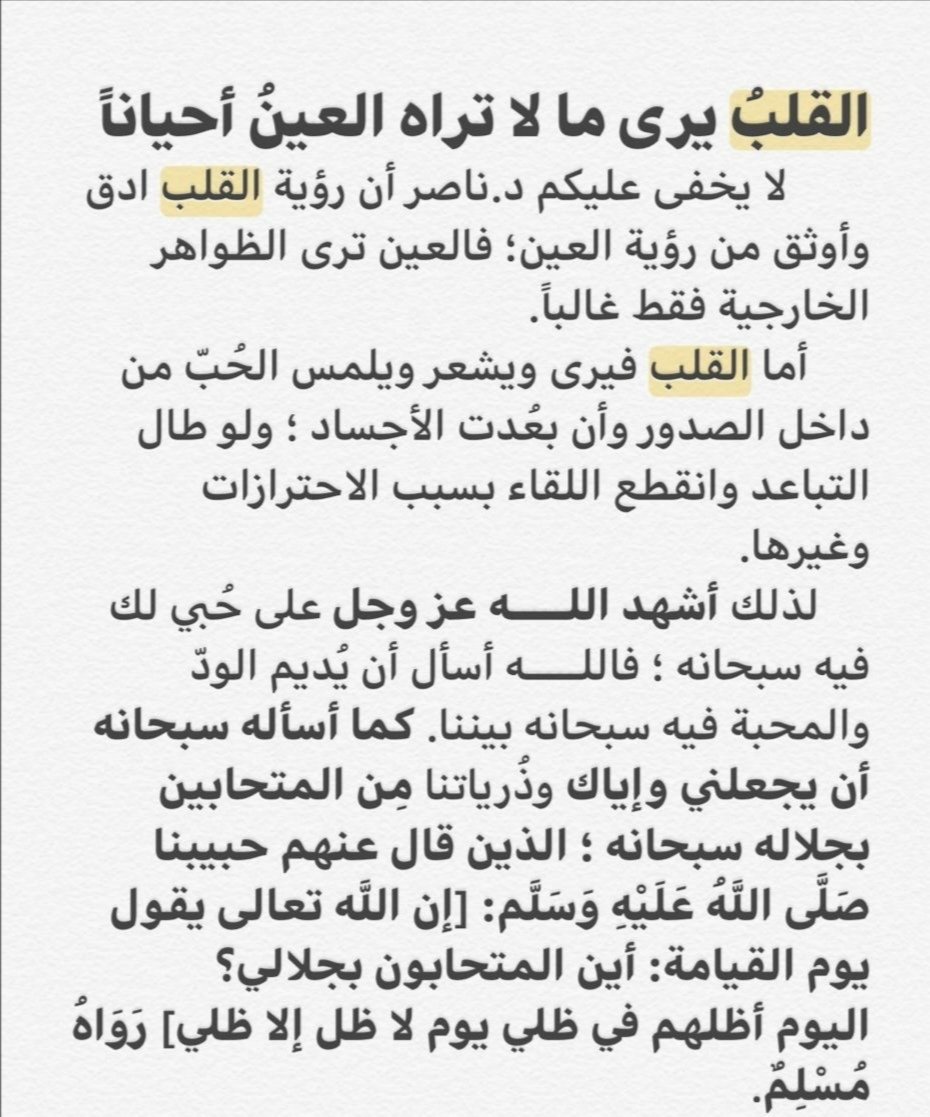 رسائل تكتب بماء الذهب