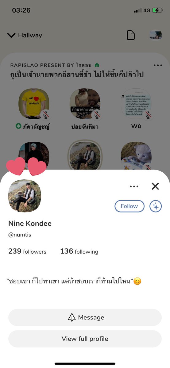 eye_iya's tweet image. เจอคุณ Nine เข้าไปเงียบกริบเลยจ้า MVP ของวันนี้ เอาสิอิดอกเถียงสิ ถ้าโง่ก็แค่เงียบนะ เลิกแถแบบโง่ๆได้แล้ว ต้องโตมาแบบไหนถึงมีตรรกะแบบนี้ได้วะ บักสันดาร  #คลับเฮ้าส์toxic