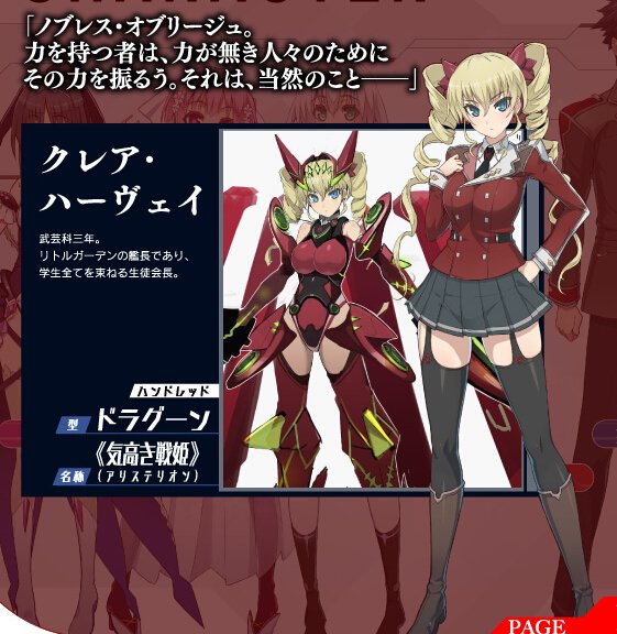 クレア ハーヴェイのtwitterイラスト検索結果