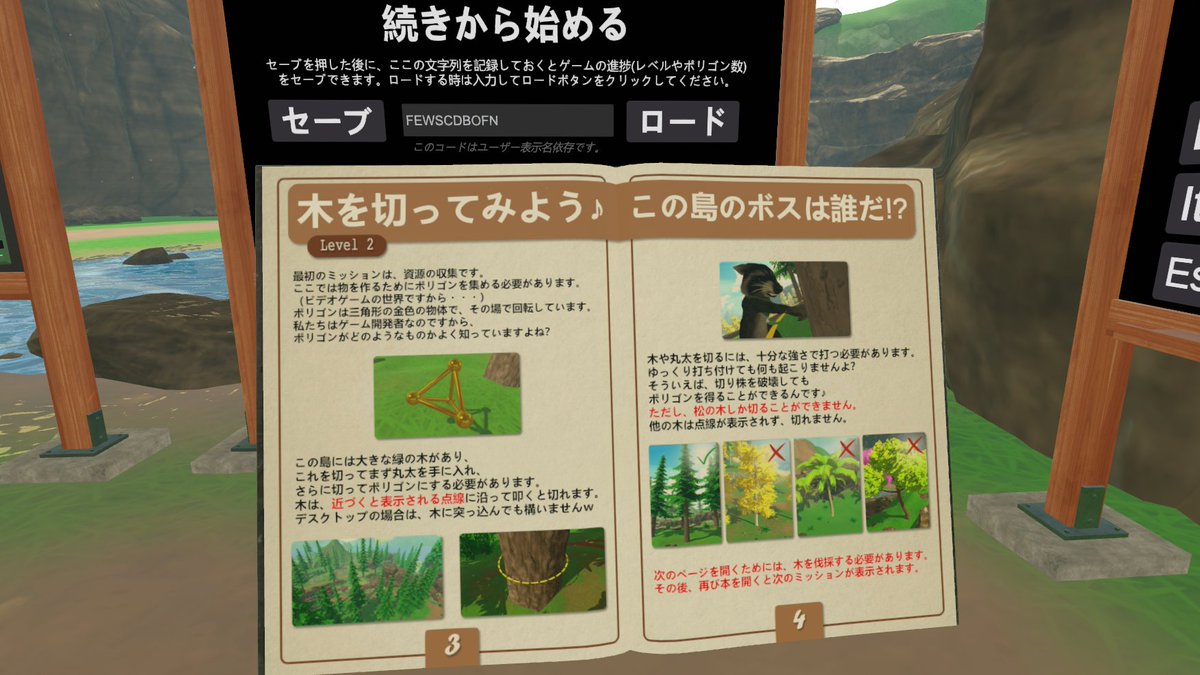 UdonTycoon's tweet photo. UdonTycoonがこの度、日本語に完全対応しました！
翻訳をしていただいた @slord399 さん、ありがとうございます。 https://t.co/lHygODNKcx