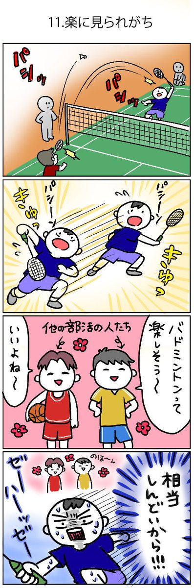 ラブオールプレー アニメ公式 Loveallplay22 Twitter
