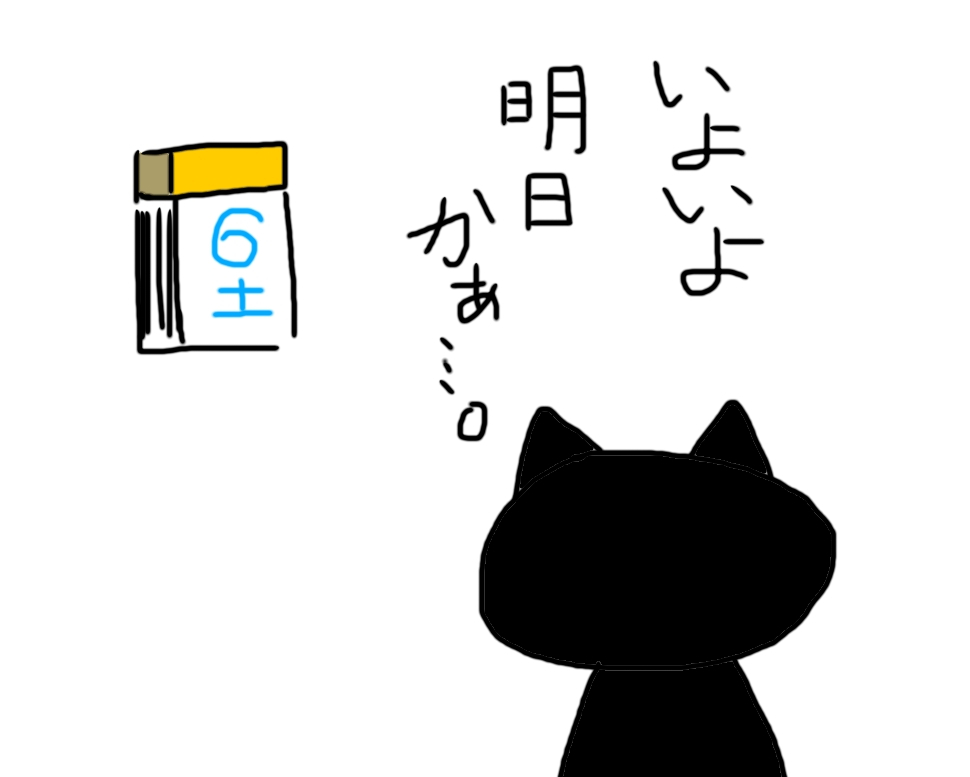 kuronuko_69's tweet photo. おはようございます「おはゼニ」下記の方へ(0.84ZNY)お届け致しました😌
=== オハヨーございますヽ(=´▽`=)ノ ===
@sapporokakigoya
@Robert_Pires7
@yan_naka74
いよいよ明日は「BitZeny生誕祭🎉」みなさん、予習はもうお済みですね👍✨📝https://t.co/SArcf7huUd
#BitZney
#BitZney生誕祭 https://t.co/LRtnH149JI