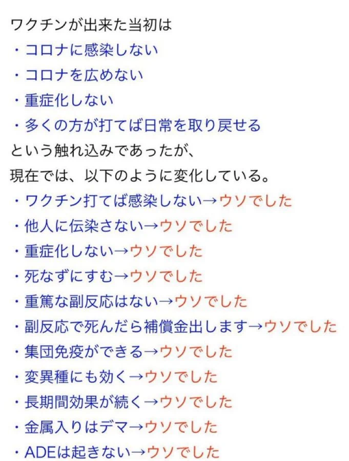 @letsmagemage ワクチン副作用、死亡の関係者は
NHK.テレビ朝日、TBSTV局に
損害賠償請求を求めよう！！ 