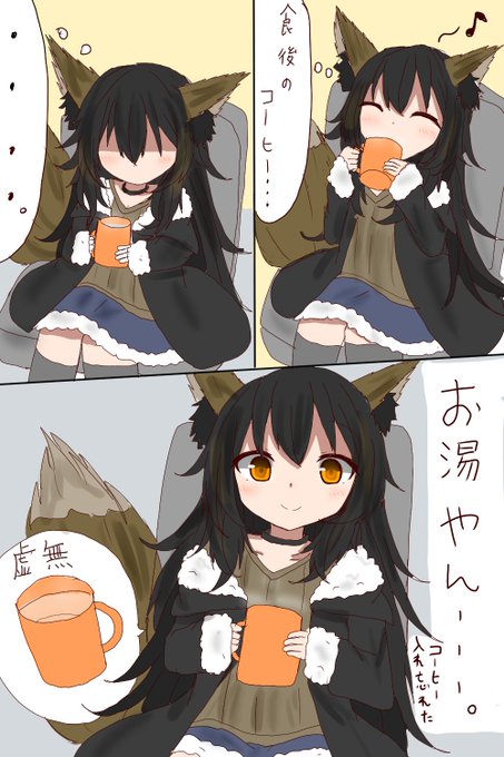 ホ ッ ト ド リ ン ク 