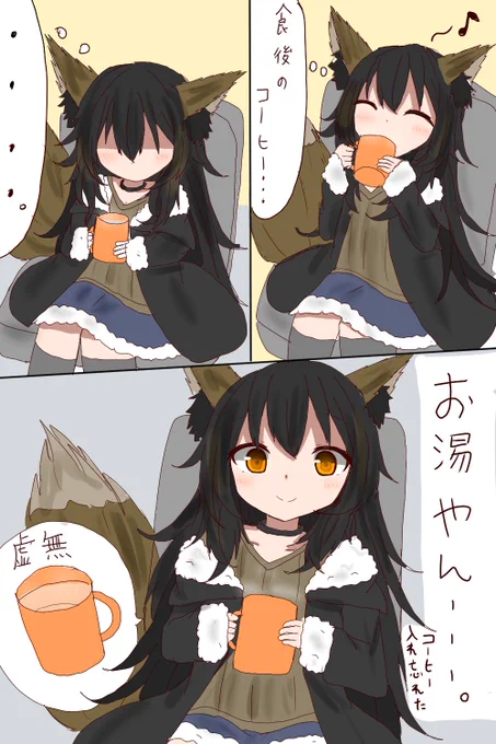 ホ ッ ト ド リ ン ク 