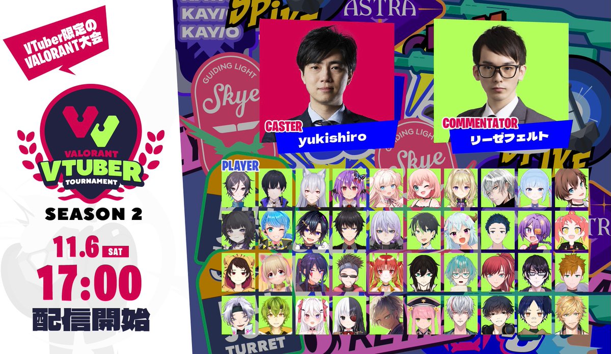 VALORANT_VTUBER's tweet photo. 【#VALORANT】×【#Vtuber】

🔷VALORANT VTUBER TOURNAMENT SEASON 2🔷

⚡本日開催⚡

🎥DONUTS USG 公式ミクチャチャンネル
⏰17:00~配信開始！

📺https://t.co/6fSH7RD9Nr

#VVT https://t.co/AkcdgH2E6d