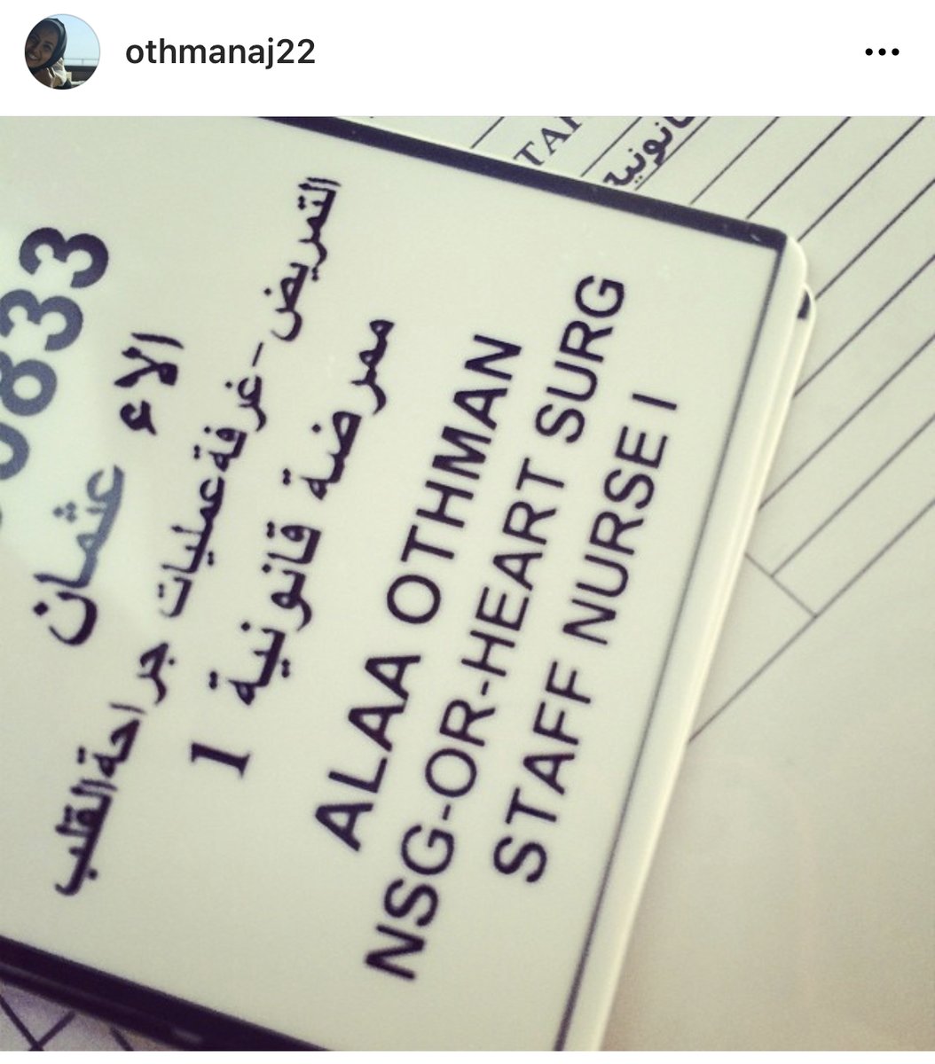 othmanaj22's tweet photo. من ممرضة لطبيبة .. 
ليش دخلتي طب ؟ 
التمريض مهنة جميلة ولها مستقبل ومكانة ، مافكرت تكملي  ماجستير ؟
كيف كنت تشتغلي وتدرسي ، وليش كل هذا ؟
تقريبا أغلب الأسئلة اللي تجيني ، وتعليقات لطيفة دائما وأقل لطفًا بعض الأحيان 🤭.. https://t.co/yxzmRBDGMX