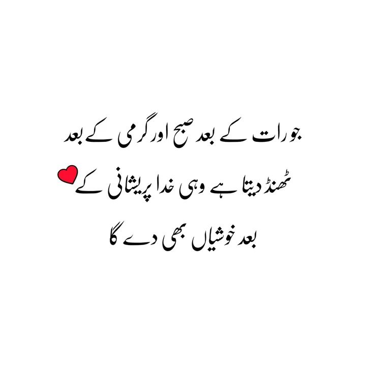 FaizaKamranOff1's tweet photo. https://t.co/NugMeKJ9ZZ