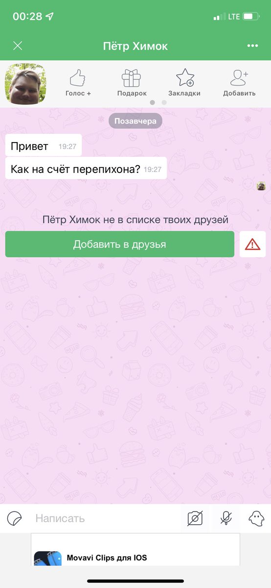 Reladsa's tweet image. Не ну,такому отказать невозможно