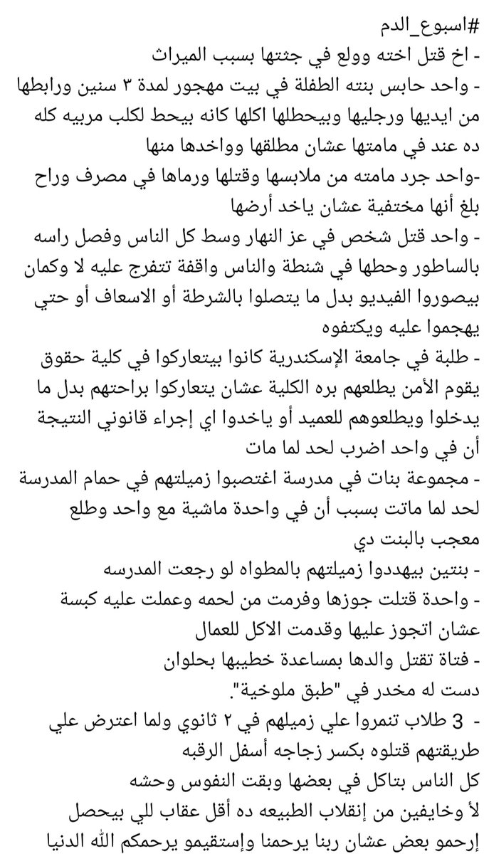 مصطفي سمير (@mastfis) on Twitter photo 