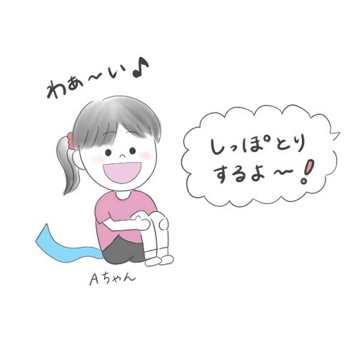 保育士あるある