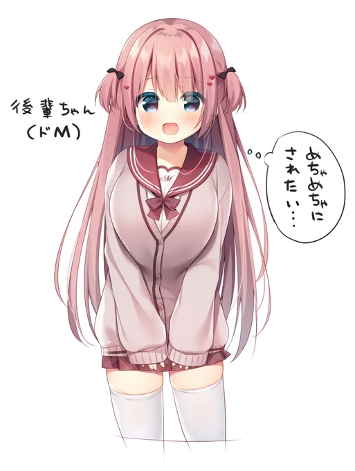 どMちゃんの配色直しているうちに一日が終わってしまった…スク水が暗いから白っぽい服の方がすこです!! 