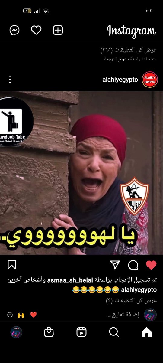 SamehElnagar15's tweet photo. أنت أكيد من عالم تاني ❤️ https://t.co/0pCXvkPcPp