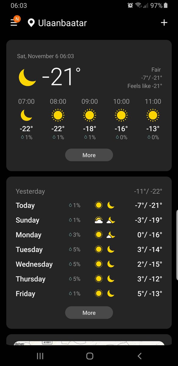 Өглөөний мэнд