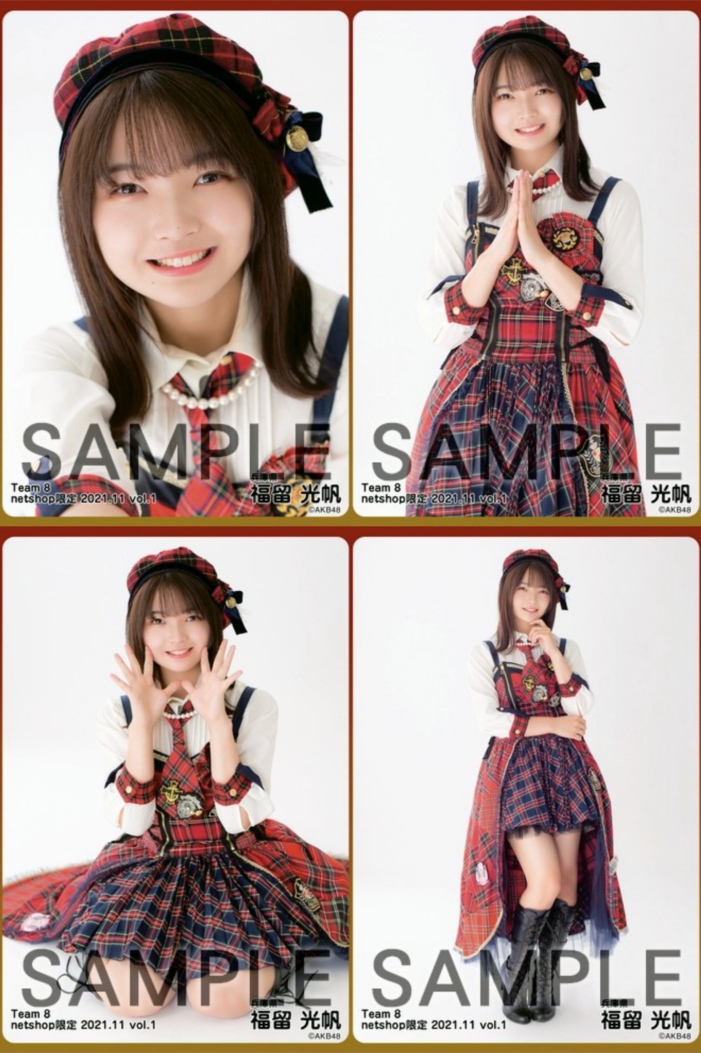 AKB48 チーム8 ジグソーパズル 福留光帆サイン入りポストカード