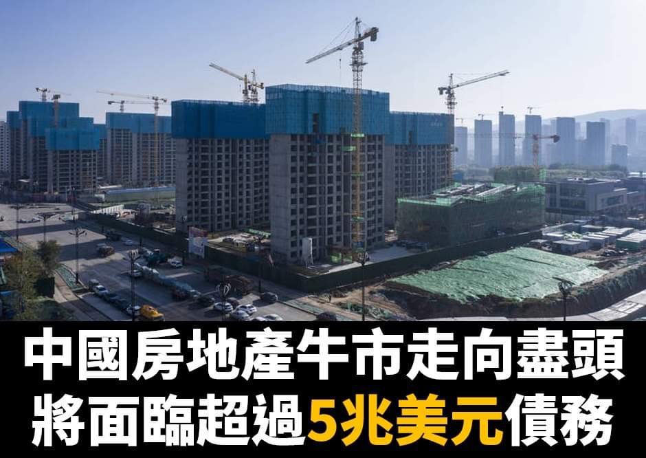 WNkWKvLJrceejju's tweet photo. @Lelechen945 中國現在應該是威脅和平第一名！ https://t.co/5Av1IBbfZw
