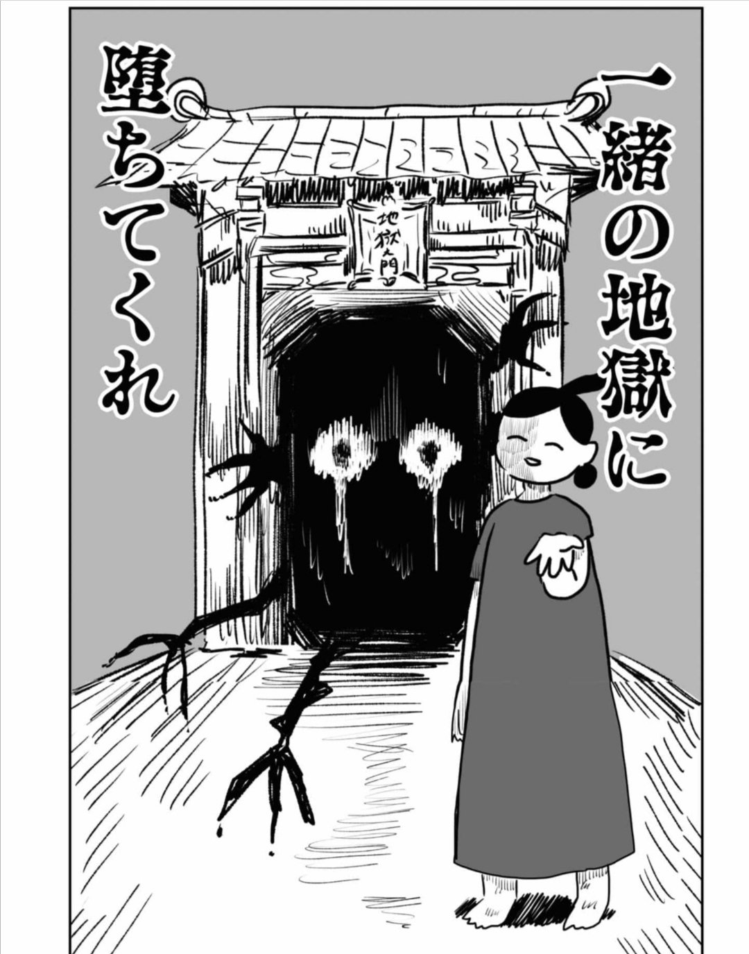 ぐるめ部長のほぼ高槻グルメガイド この無料line漫画おもしろい 夫にキレる私をとめられない 育児 夫婦 育児漫画 T Co 1udqhnwuic Twitter