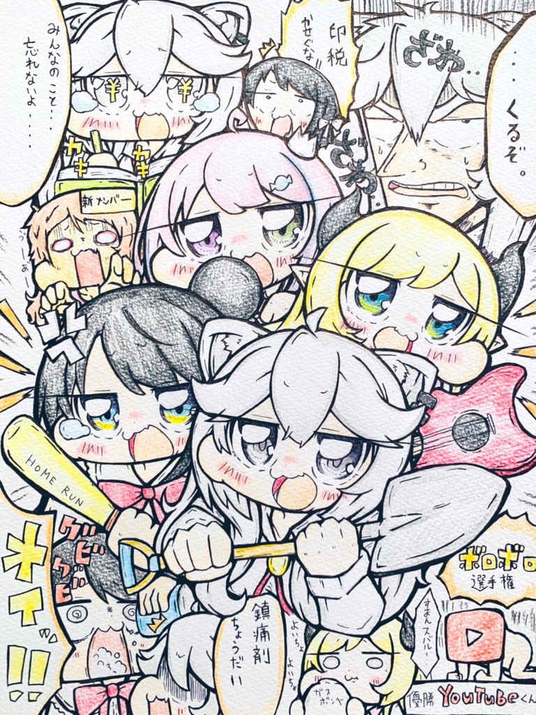 おは!!!!白組!!!!!!
がんばれ!!!!!!!!!! 