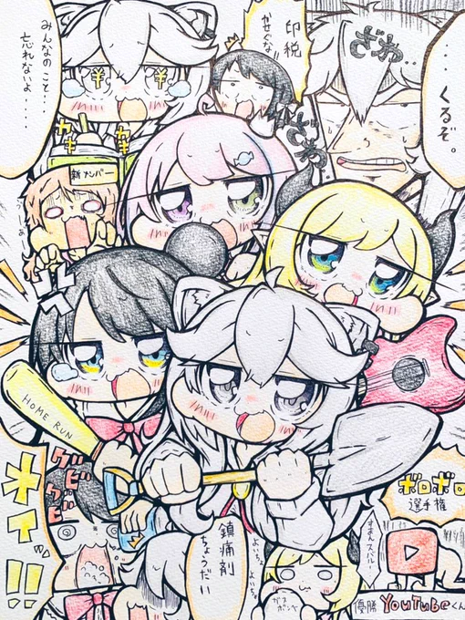 おは!!!!白組!!!!!!
がんばれ!!!!!!!!!! 