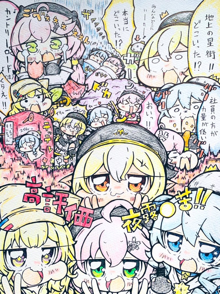 おは!!!!白組!!!!!!
がんばれ!!!!!!!!!! 