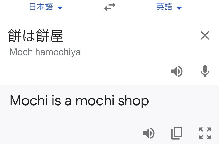 谚语 Twitter Search