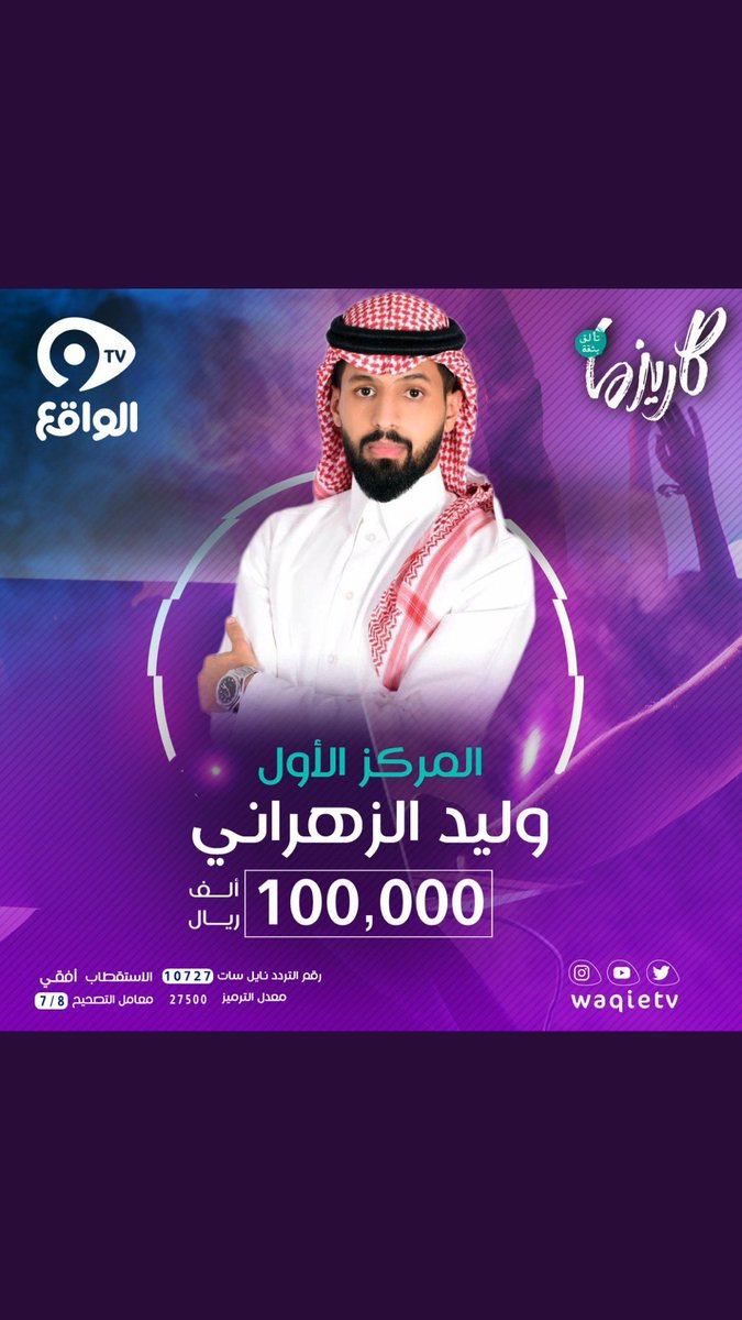 5_rixl's tweet photo. #ختام_برنامج_كاريزما ياروح غامد وزهران 💃🏻💃🏻💃🏻💃🏻💃🏻💃🏻💃🏻💃🏻❤️❤️❤️❤️❤️❤️❤️❤️❤️❤️❤️❤️❤️❤️❤️❤️❤️❤️❤️❤️❤️❤️❤️❤️❤️❤️❤️❤️❤️❤️ https://t.co/GibEprNIQ4