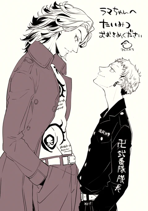 友達と推しカプ交換会でたいみつ描いた! 