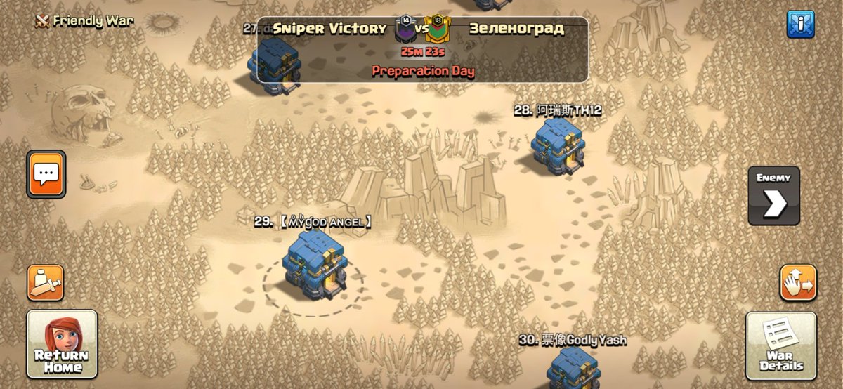 Hollaaaaa <a href="/clanwarleagues/">Clan War Leagues</a> prem finall... LET'S GO SVVV 💜❤️ <a href="/elite_sv/">Sniper Victory</a>... GL TO <a href="/zelaococ/">Зеленоград Clash of Clans</a> this will be a dope war 🔥