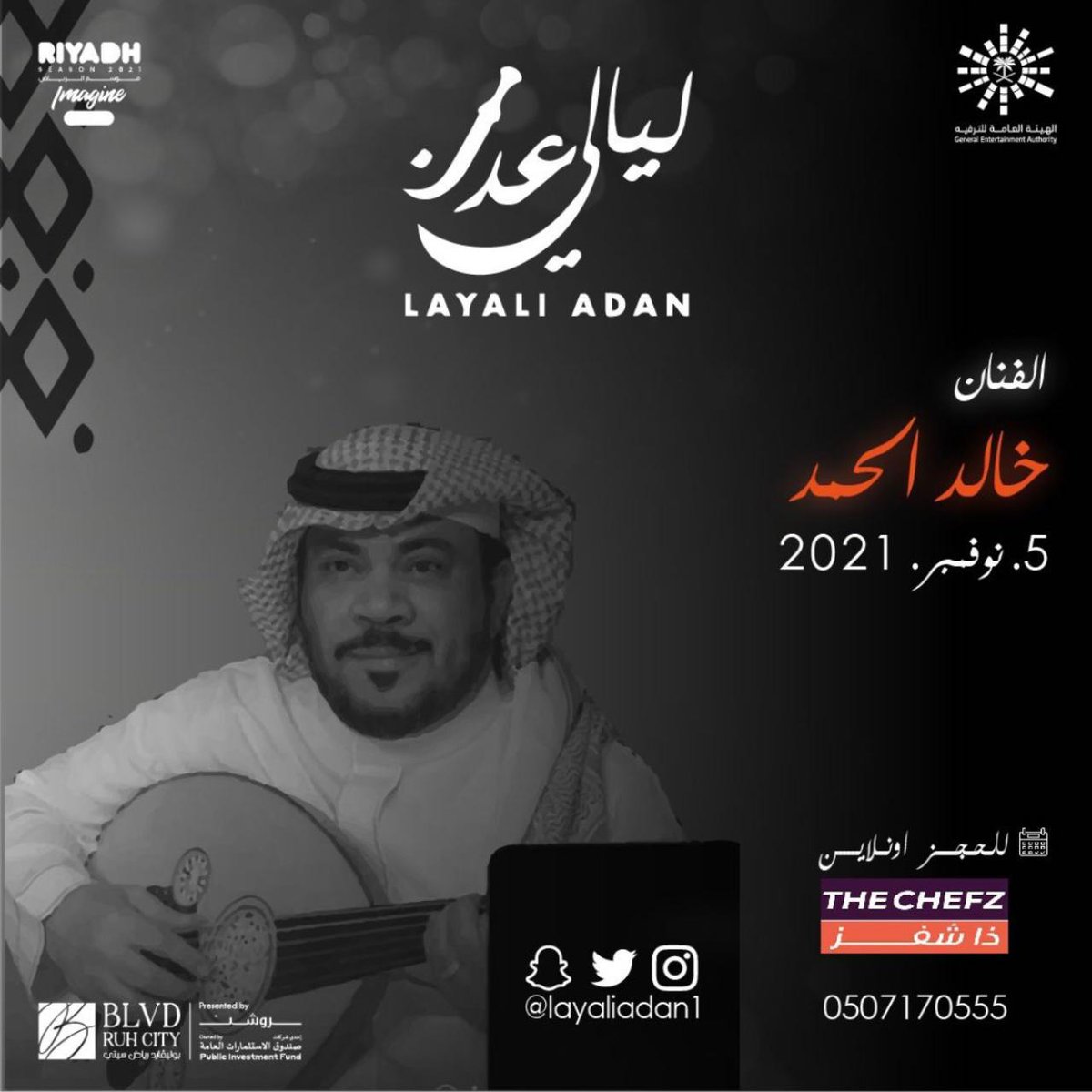 خالد حمد (@khalid_hamd_) on Twitter photo 