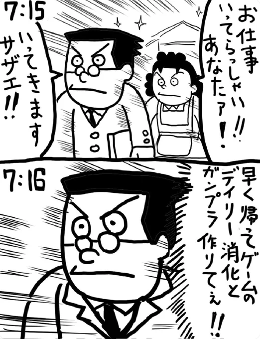 おはいってきます❗('-`)☀️ 