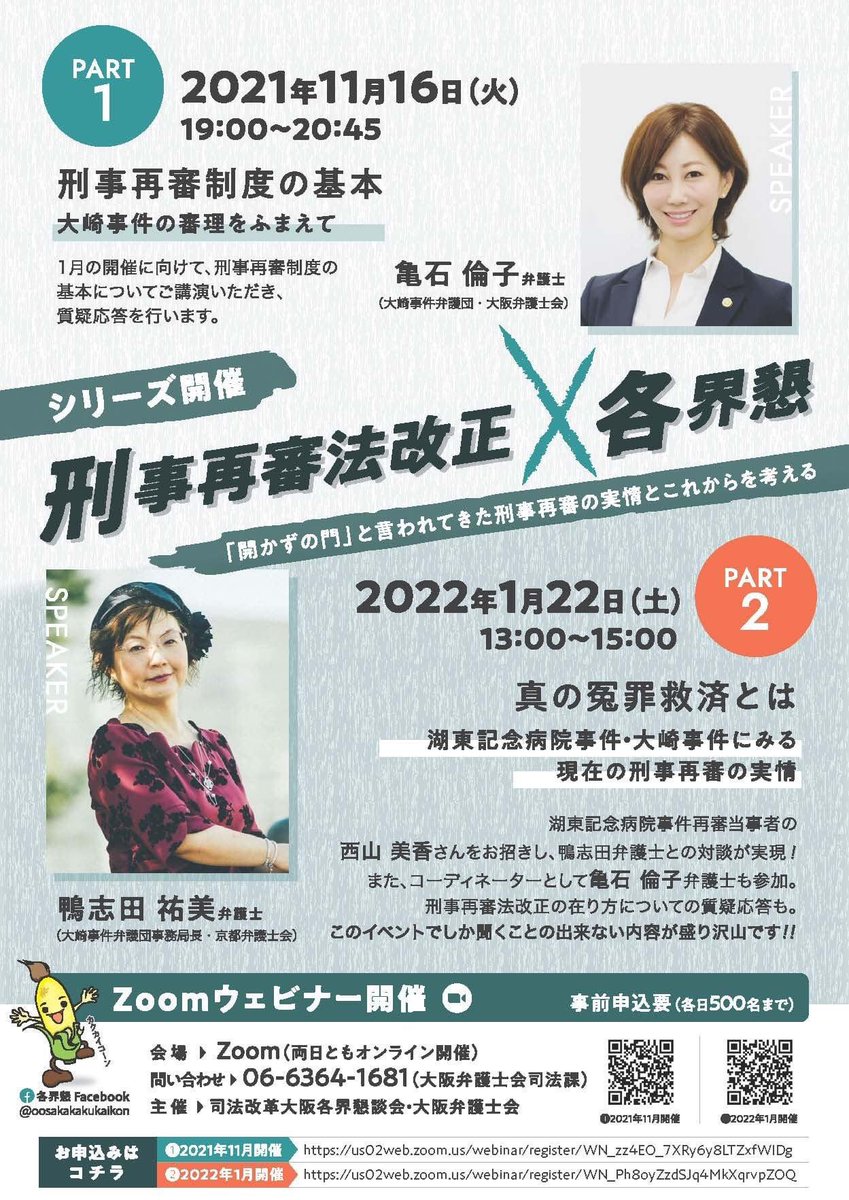 みなみぐちふみ Rikuri7791 Twitter