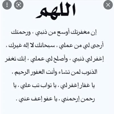 ab0aa tweet picture