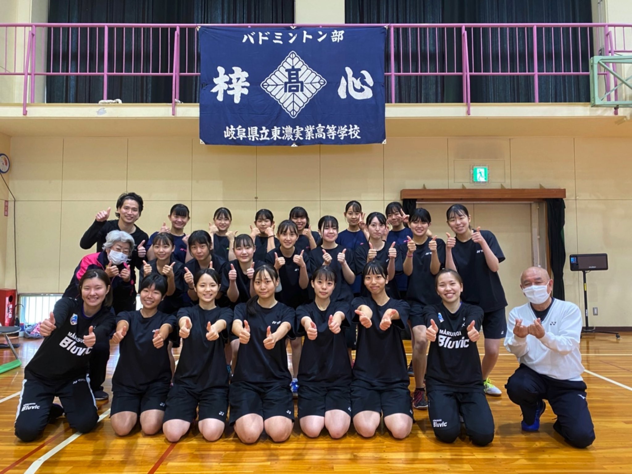 福島由紀 バドミントン選手 Yuki Fukushima Fukushimayuki3 Twitter