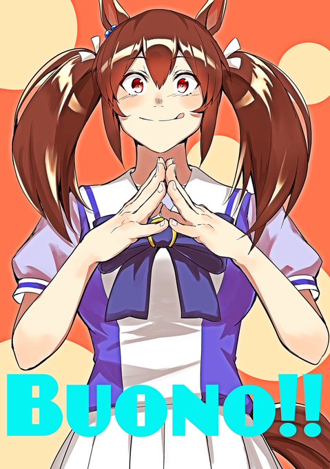 Buono‼︎ 