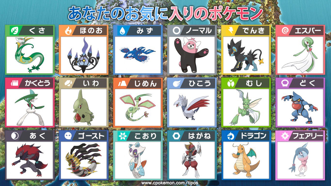 鮫ヒナ Auf Twitter ダイパリメイクに向けて ポケモンが好きな方と色々と語り合いたいと思い作ってみました 推しに対してかなり騒がしい呟きをしますが 仲良くしてくださると嬉しいです ポケモン履歴書 ポケモン好きさんと繋がりたい ポケモン好きと繋がりたい