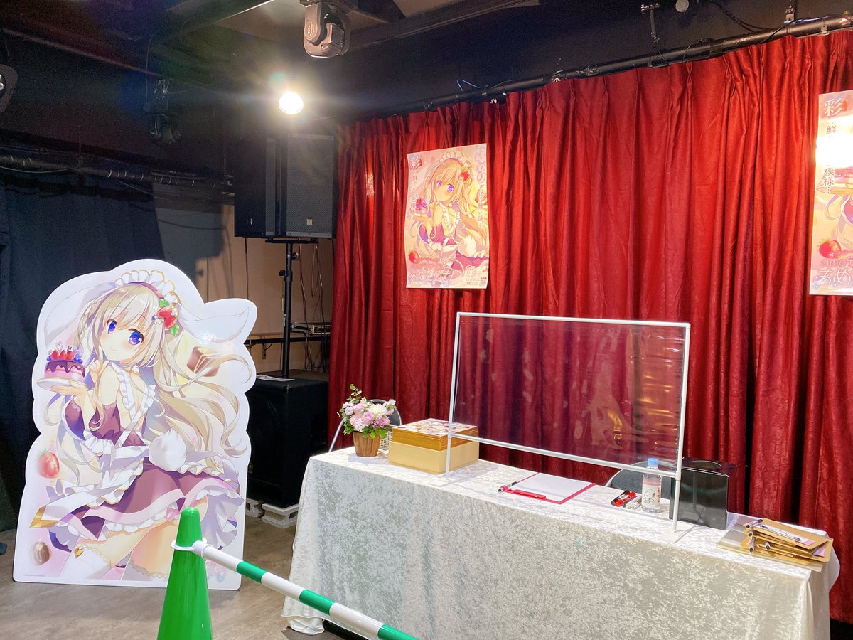 「サイン会もうすぐです💓緊張してきました〜今日参加の方よろしくお願いします🙏 」|あめとゆき❄のイラスト