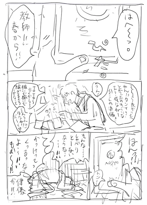 悲しすぎてボツにしたネ～ム 