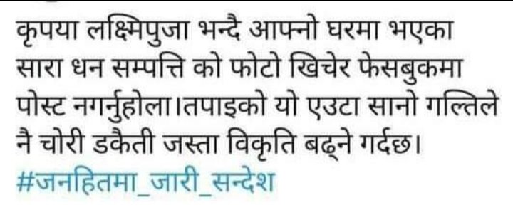 Dilip Kumar Upadhyay (@dilipku09299020) on Twitter photo 