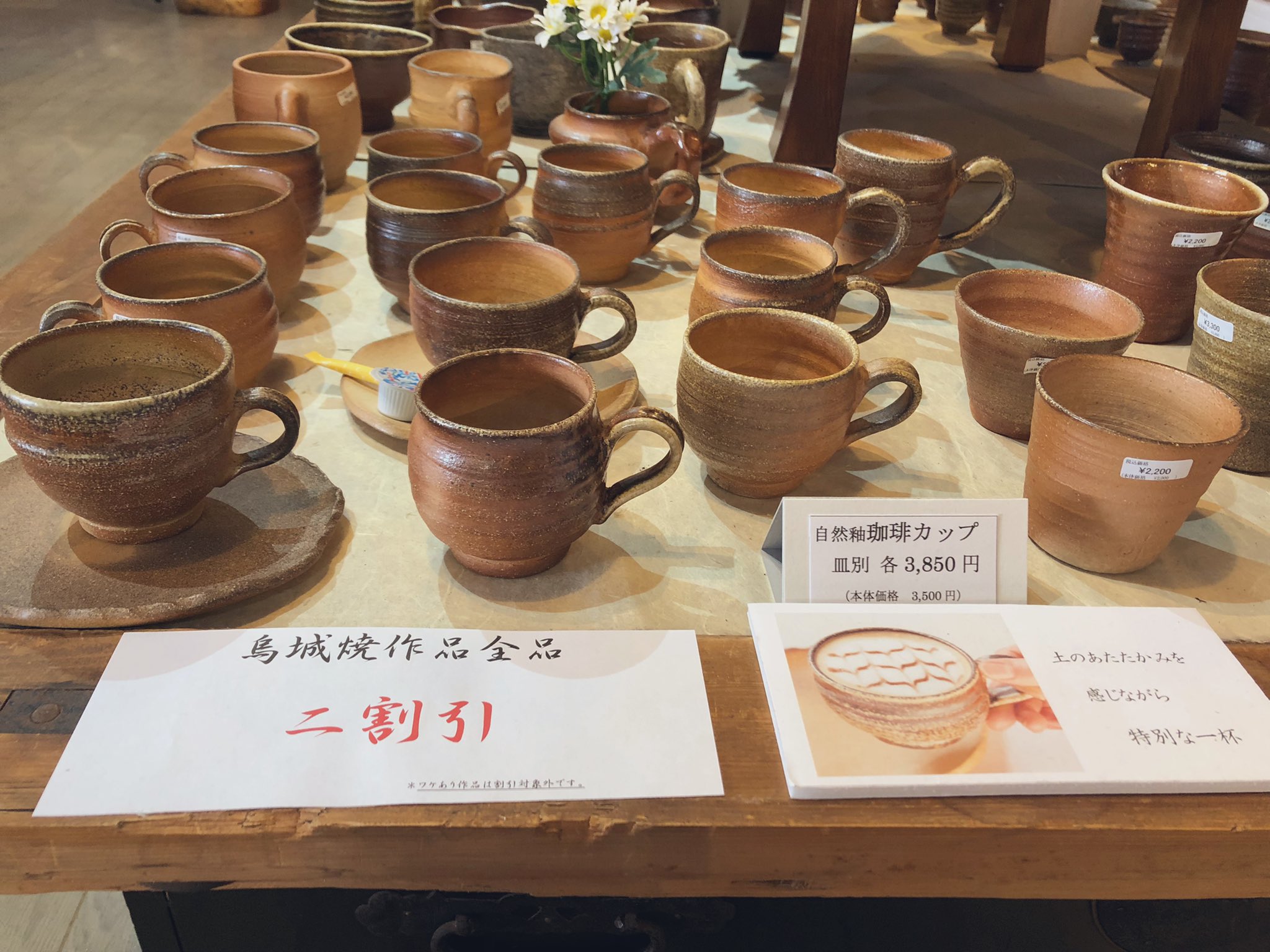 津軽烏城焼 على X: 